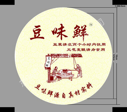 豆味鲜封口膜