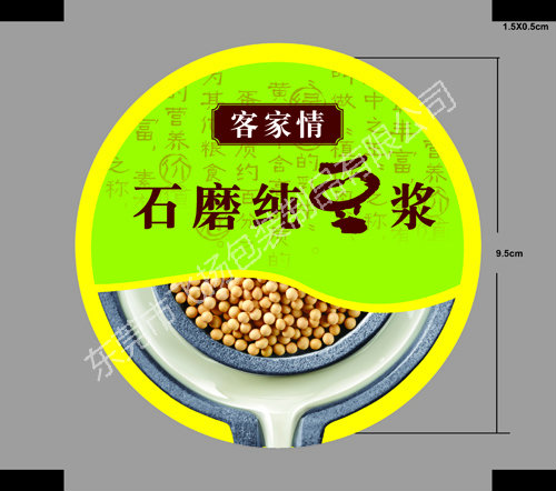 客家情封口膜
