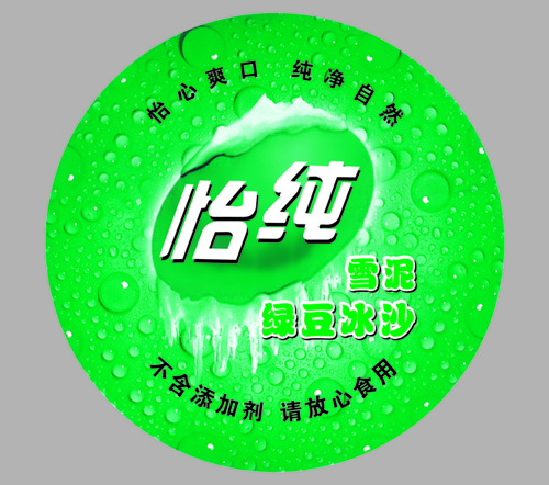 怡纯4排杯