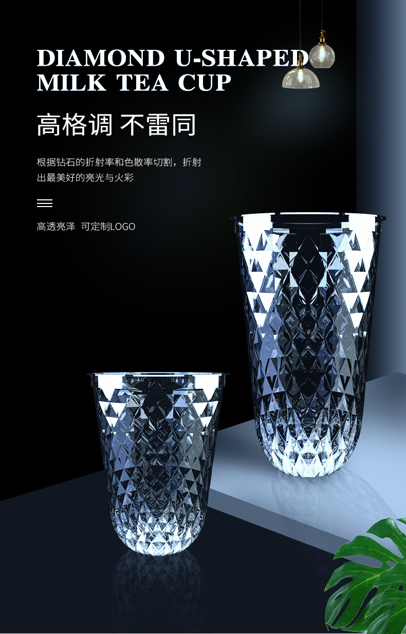 钻石杯