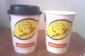 12盎司纸杯