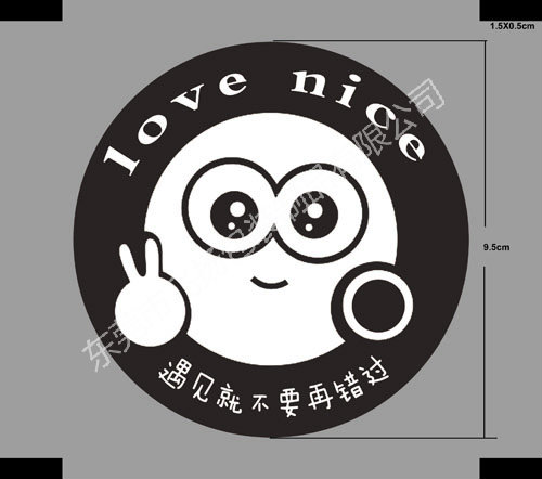 love nice封...