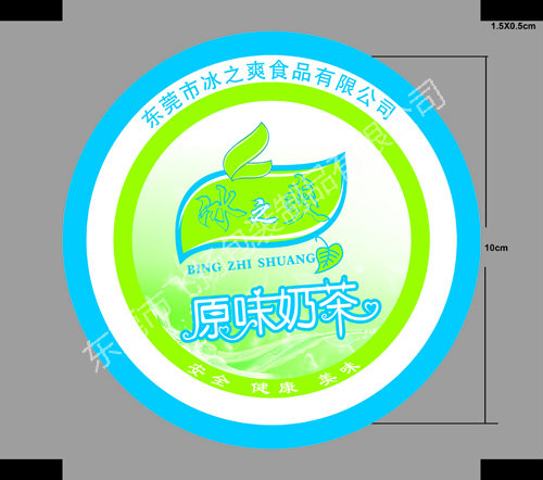 冰之爽封口膜