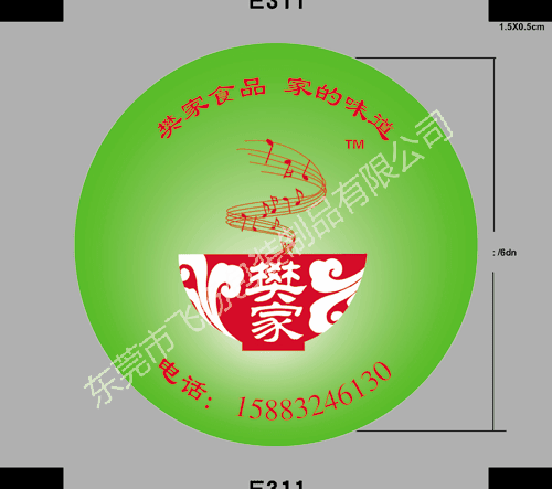 樊家封口膜