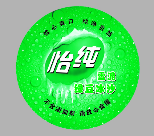 怡纯排版8杯