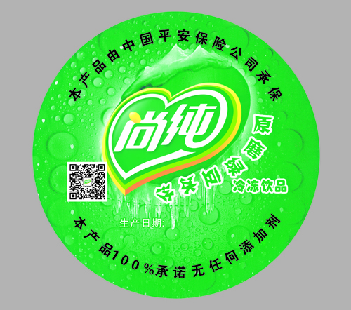 尚纯6排绿豆沙