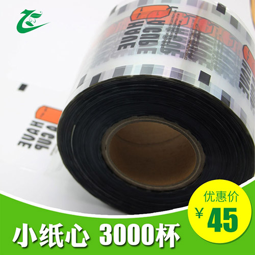 封口膜定做