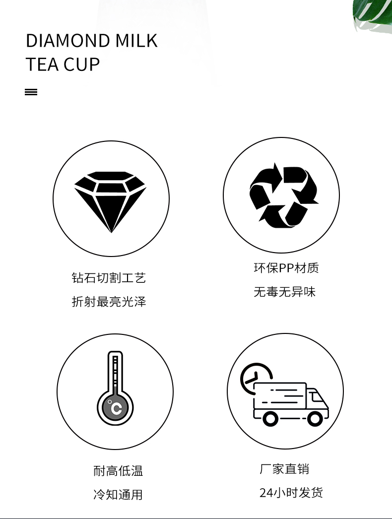 钻石杯