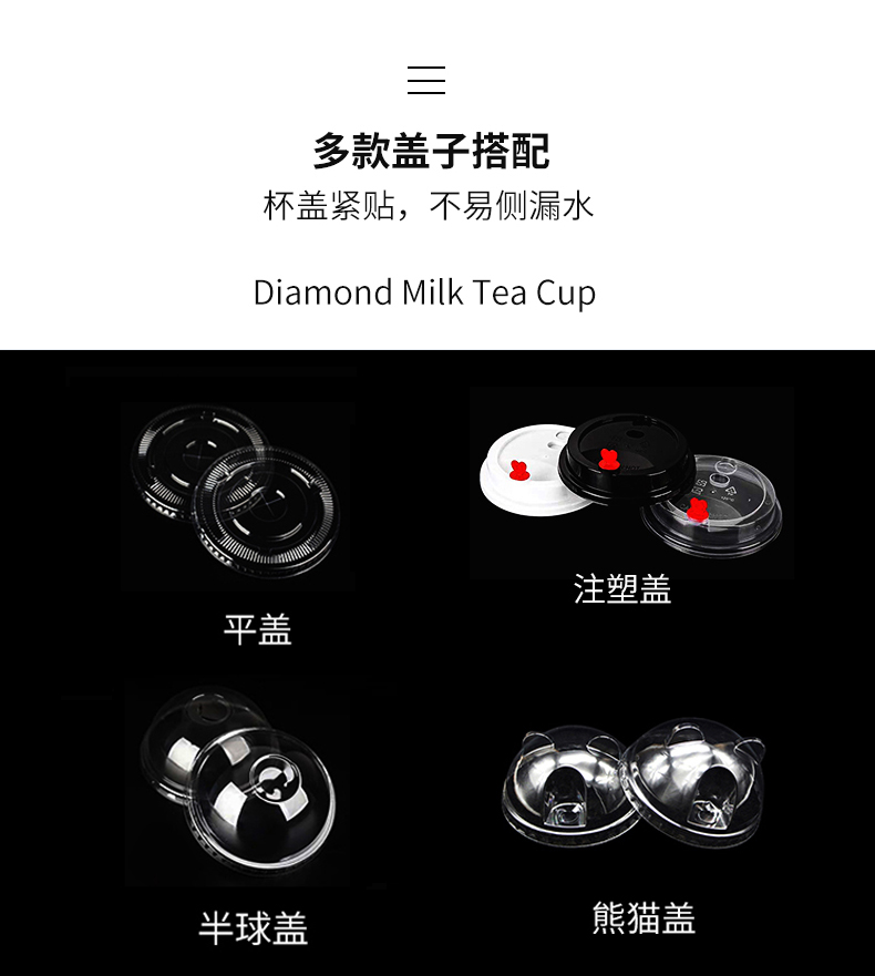 钻石杯