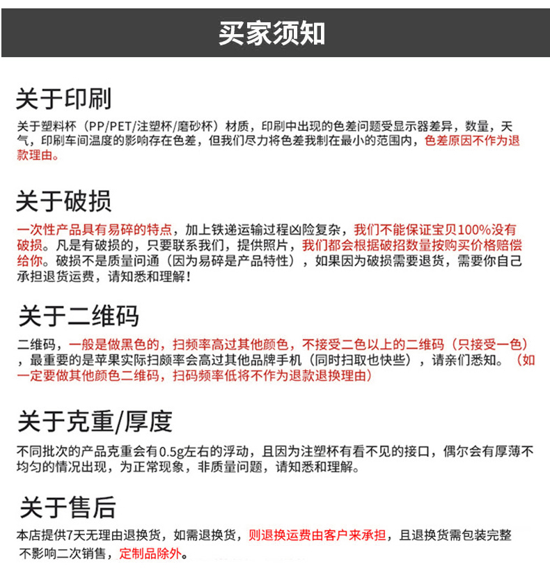 钻石杯