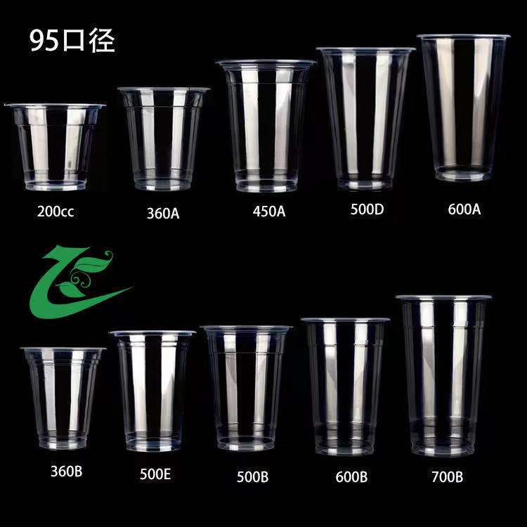 钻石杯