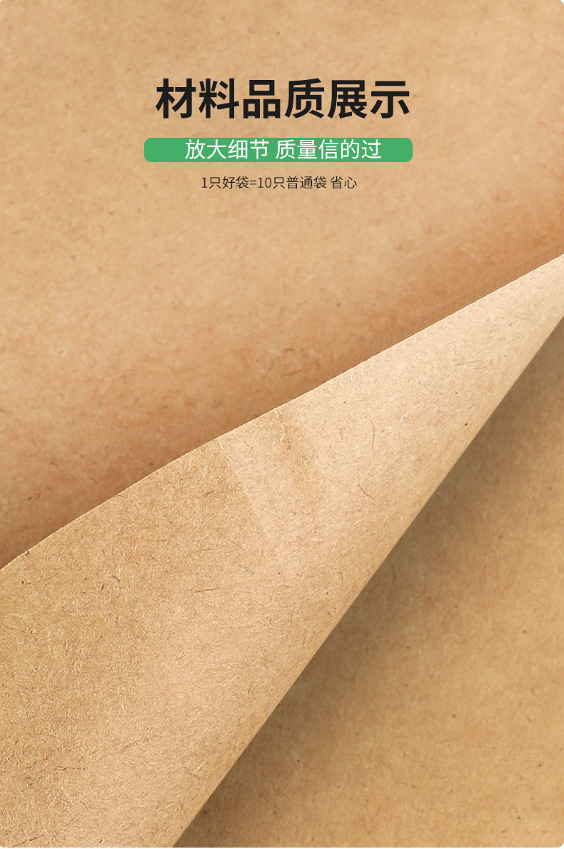 牛皮纸手提袋
