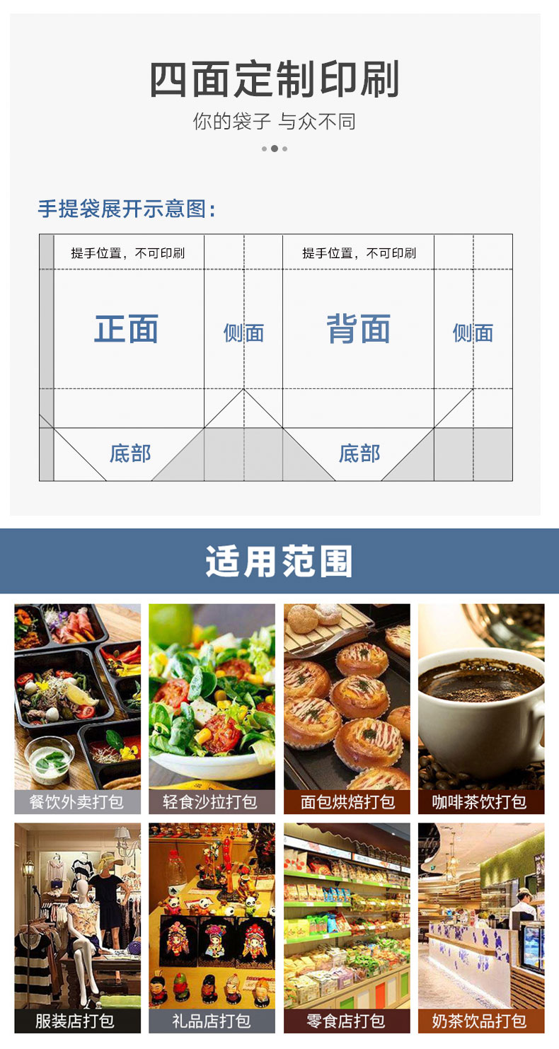 牛皮纸手提袋