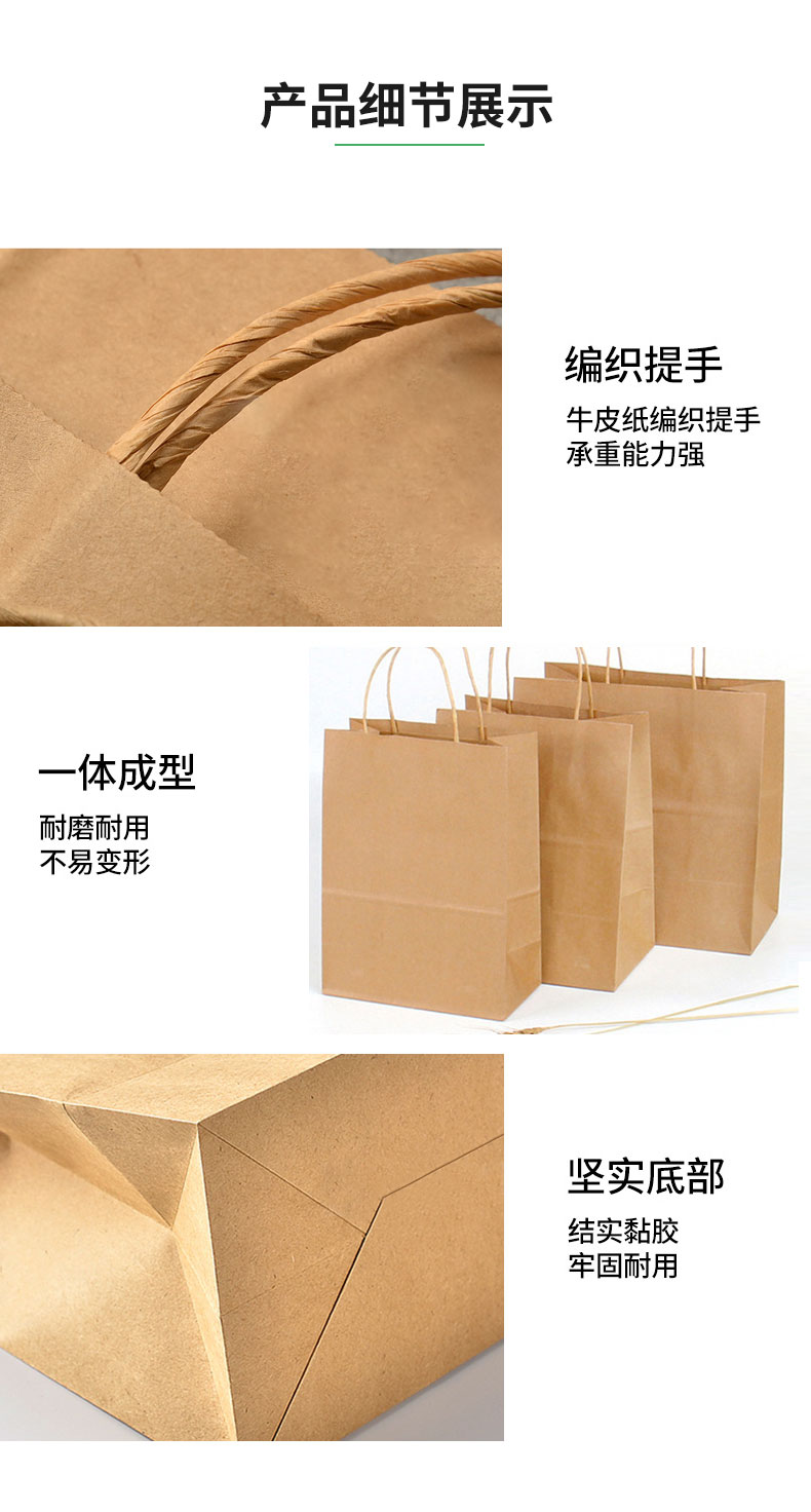 牛皮纸手提袋