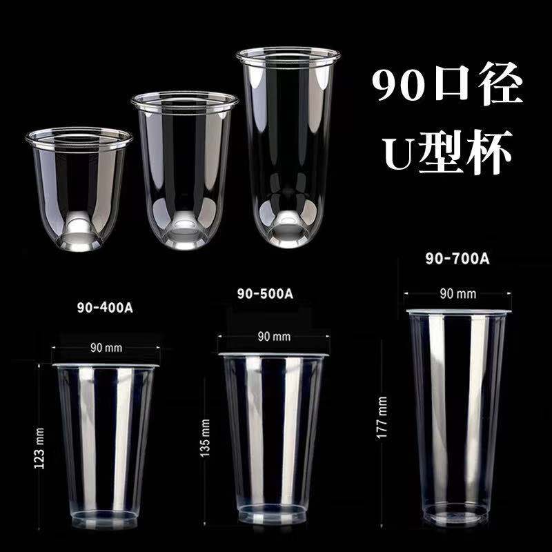 钻石杯